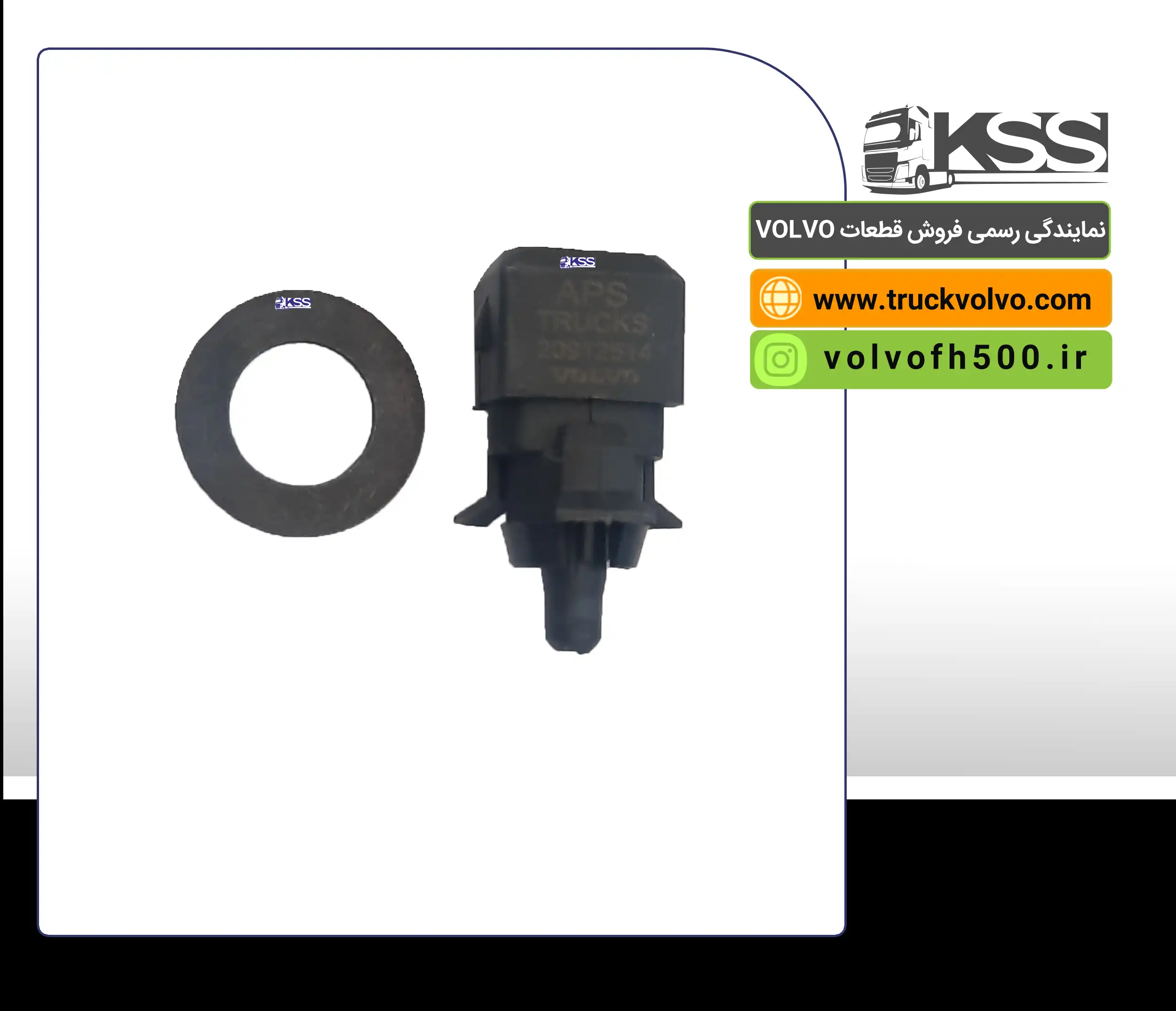 20912514-سنسور دماسنج FH13 کابین ولوو تایوان